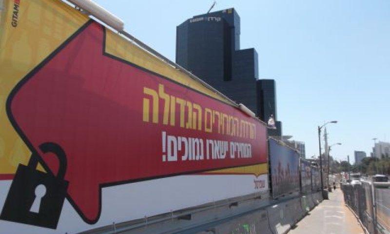 אילוסטרציה