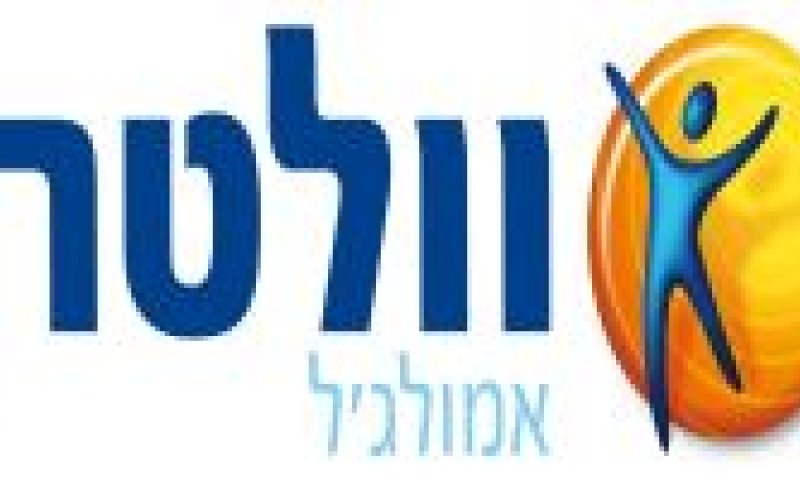 וולטרן אמולג'ל