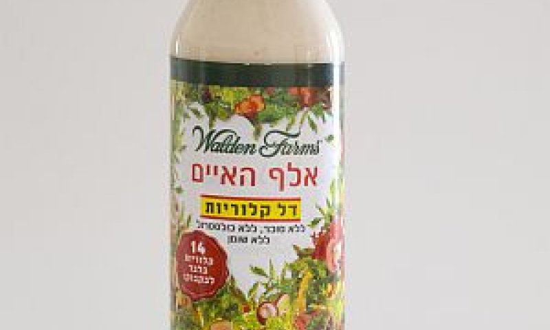 רוטב אלף האיים [צילום: שאדי מטר]