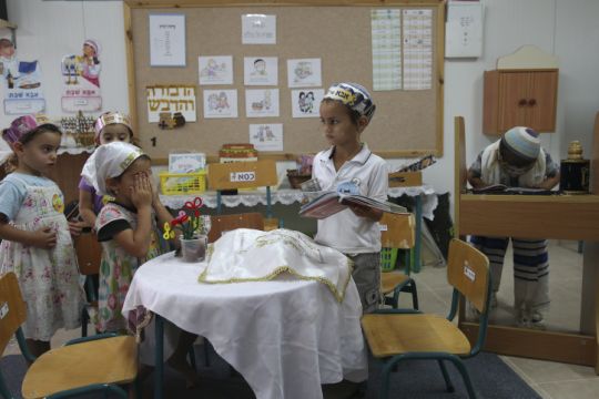 ילדי גן מקבלים שבת [צילום אילוסטרציה: פלאש 90]