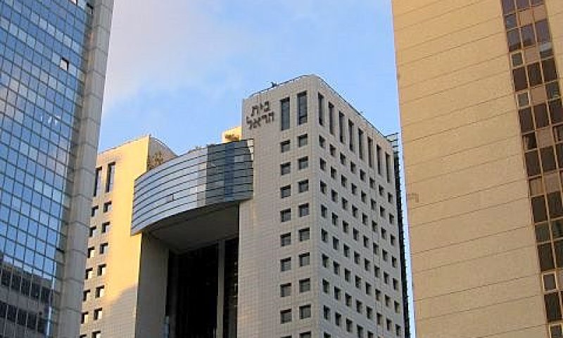 בית הראל [צילום: עידן יוסף]