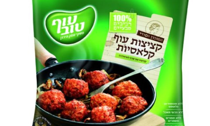 [צילום: מורג ביטן]