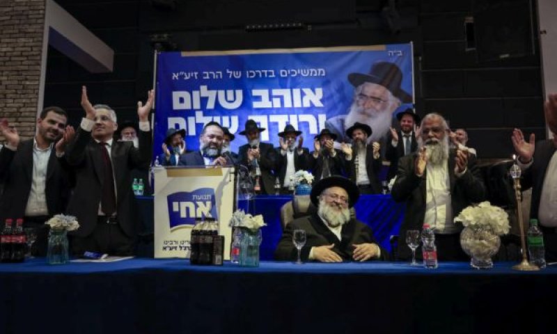 השקת מפלגת אחי [צילום: צפריר אביוב/פלאש 90]