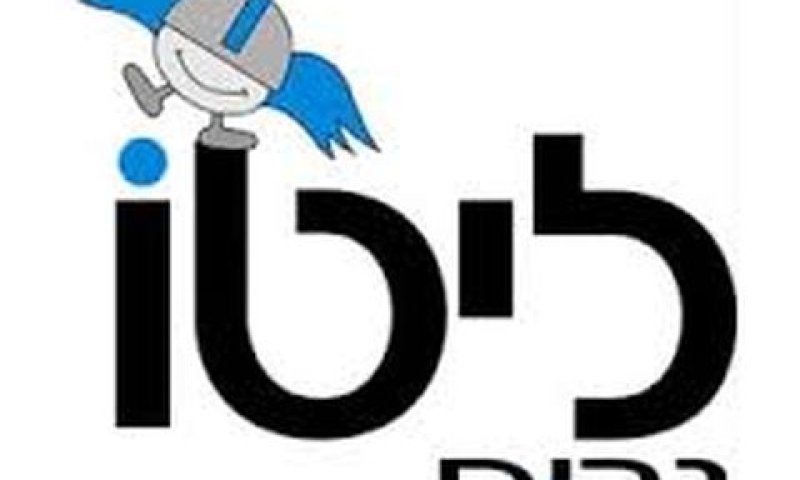 לא שילמה 460,000 שקל