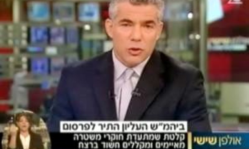 יאיר לפיד מגיש את הכתבה המדוברת