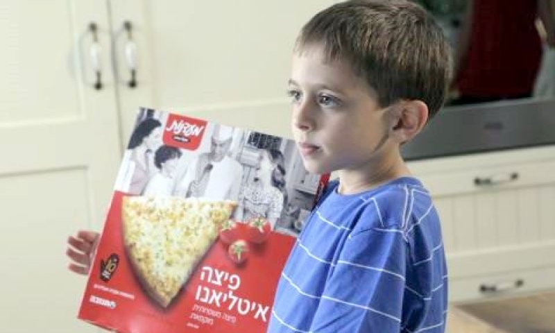 מתוך הקמפיין [צילום: יח"צ]