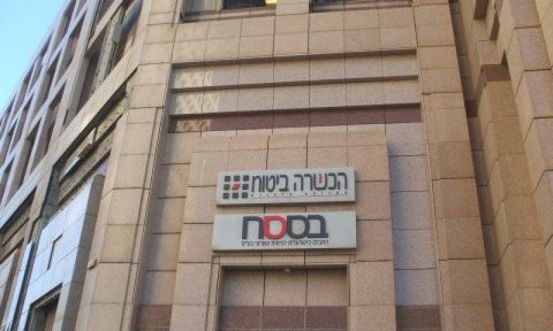[צילום: איתמר לוין]