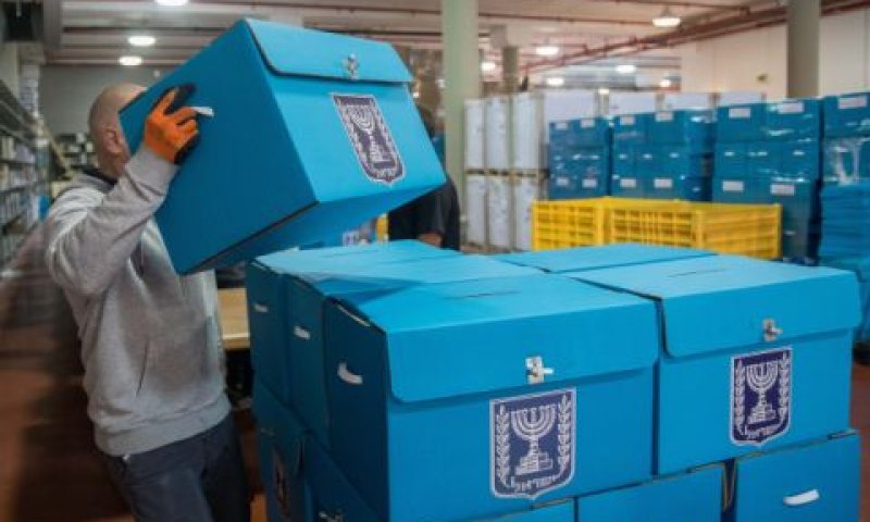 פרסום לעומתי לטענות הימין החדש [צילום: נועם רבקין-פנטון, פלאש 90]