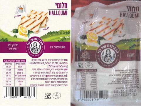 לפני ואחרי