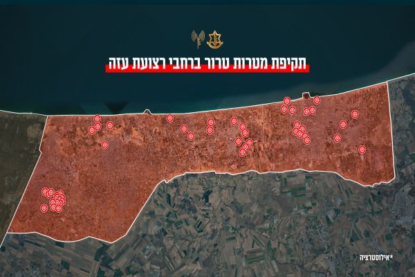 [צילום: דובר צה"ל]