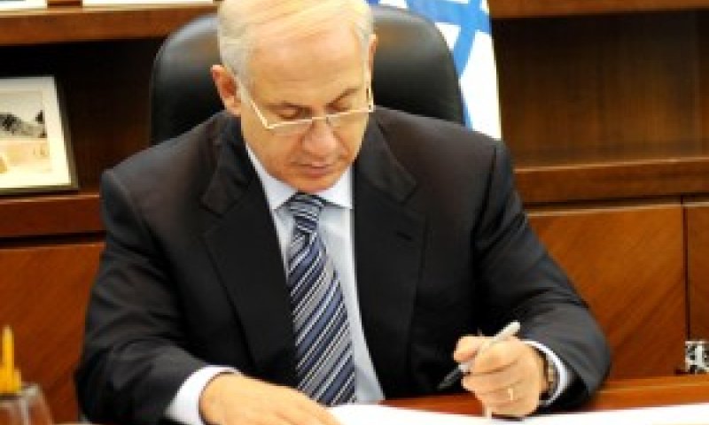 תגובה ראשונה של ראש הממשלה [צילום: פלאש 90]