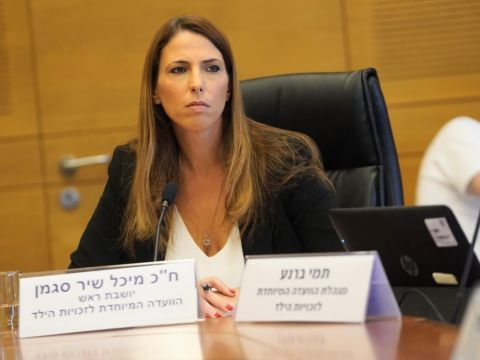 [צילום: דני שם-טוב/דוברות הכנסת]