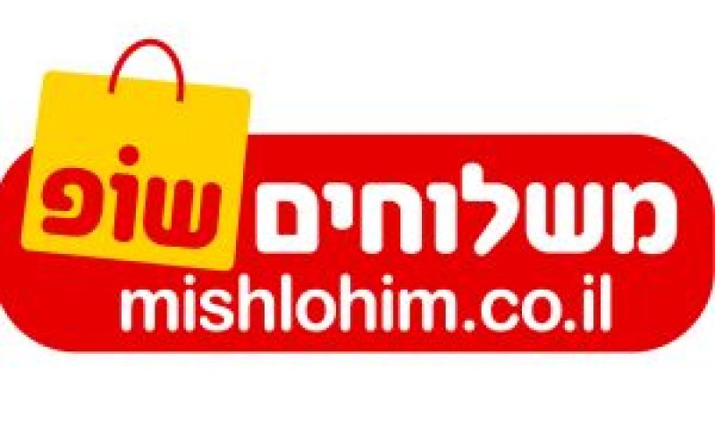 משלוחים שופ