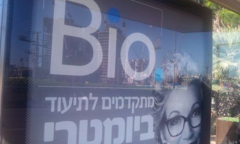 לא נמסר דיווח לכנסת