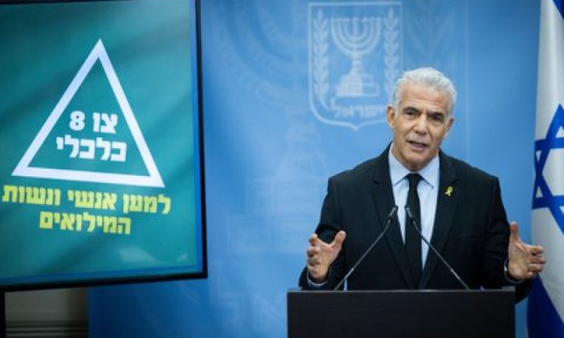 [צילום: יונתן זינדל/פלאש 90]
