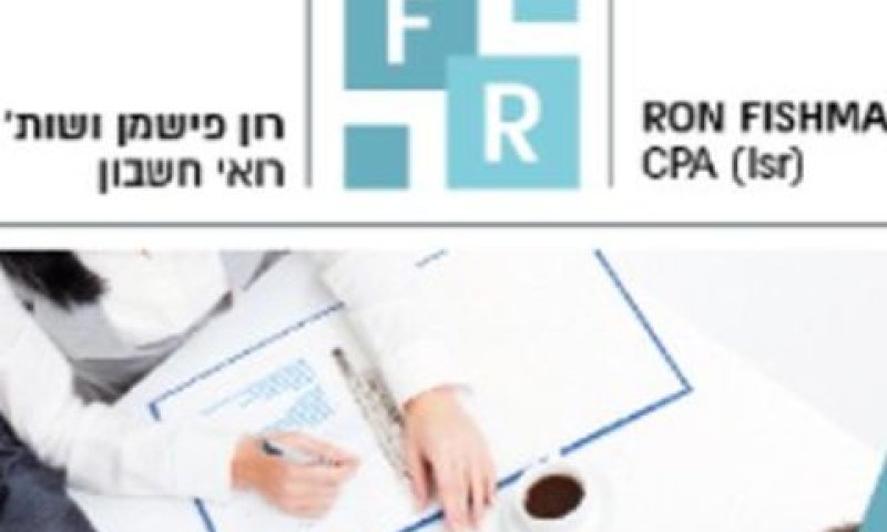 תובע 150,000 שקל