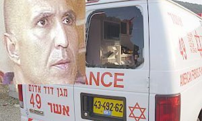 חיסול צ'רלי אבוטבול [צילום: מד"א]