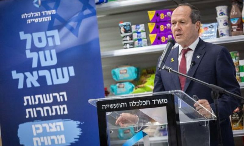 ברקת. לא הוכח שימוש בכספי ציבור [צילום: יונתן זינדל/פלאש 90]