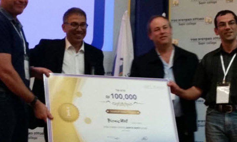 עומרי ידלין, נשיא מכללת ספיר ושחר בלקין, יו"ר החממה מעניקים את הפרס לזוכים [צילום: יח"צ]