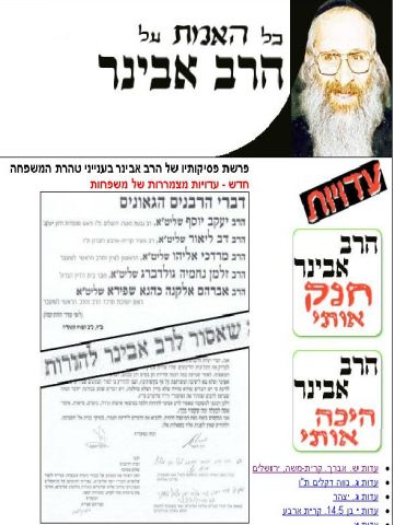 [צילום: מתוך האתר]