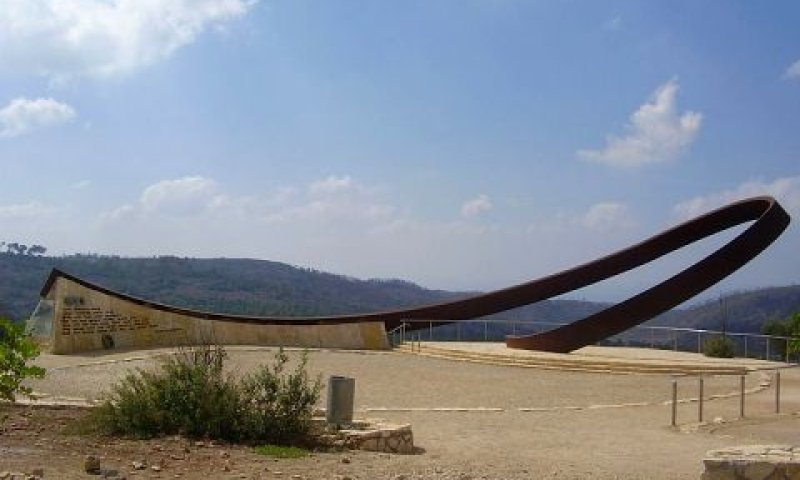 אתר ההנצחה לאסון הכרמל [צילום: בת שבע חייט]
