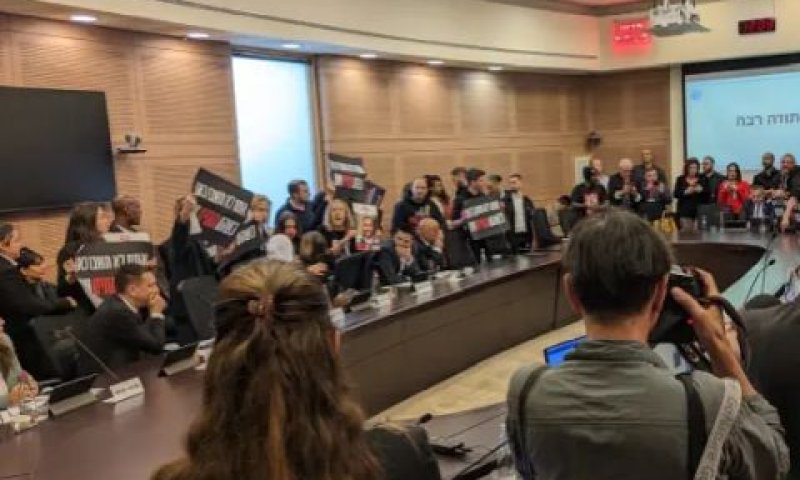 מחאת משפחות החטאופים בכנסת [צילום: דוברות הכנסת]