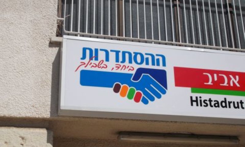 [צילום: איתמר לוין]