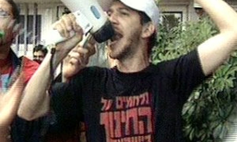 סטודנטים. מתנגדים לצווי מניעה