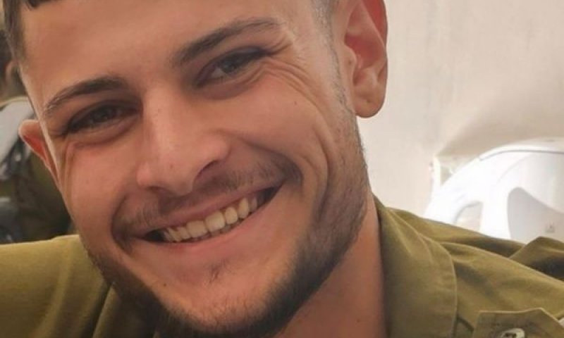 אור דמרי ז"ל הי"ד
