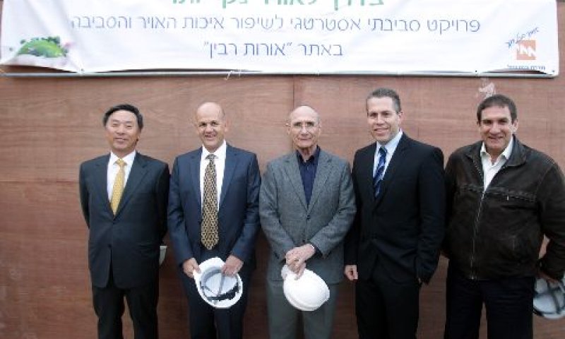 הטקס, היום. שיפור משמעותי בתהליך שריפת הפחם [צילום: יח"צ]