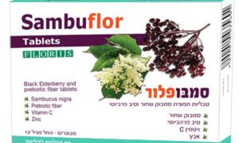 כמוסות [צילום: יח"צ]