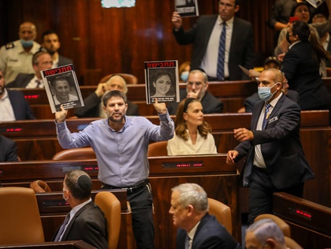ח"כ סמוטריץ' לפני שהוצא מהמליאה [צילום: נועם מושקוביץ, דוברות הכנסת]