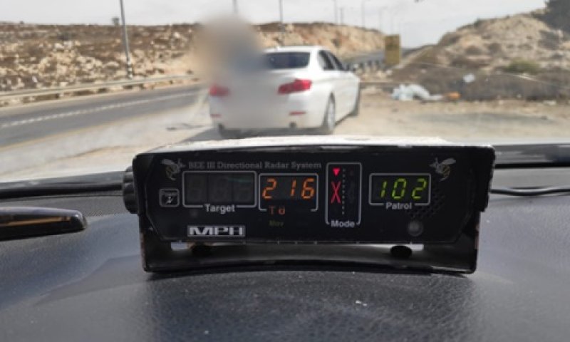 [צילום: משטרת ישראל]