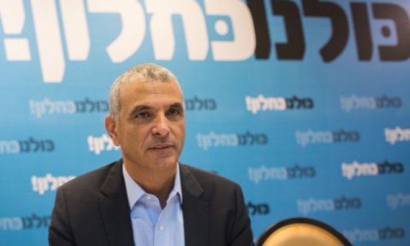 כחלון. ויתר על ועדת הכספים [צילום: פלאש 90]