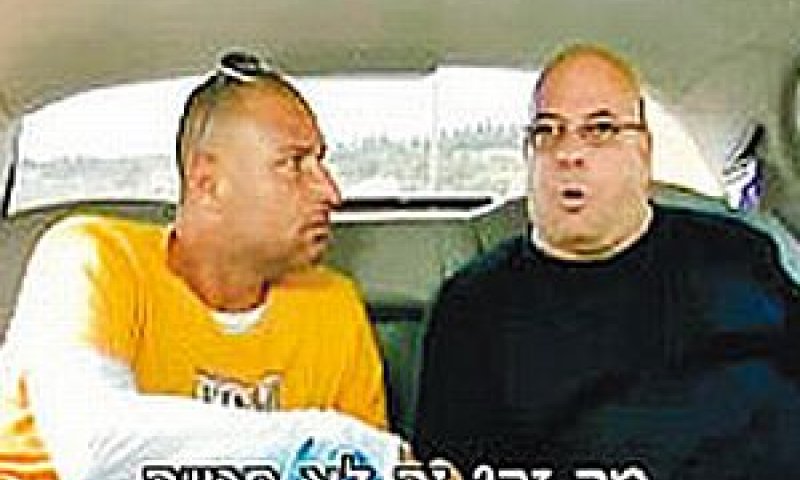 נבהלו. קופמן וזוהר [צילום: עכבר העיר]