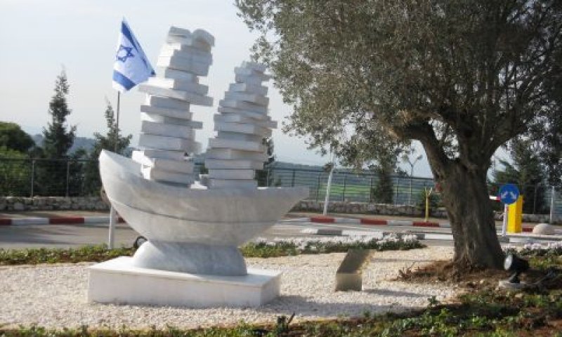 [צילום: אוניברסיטת חיפה]