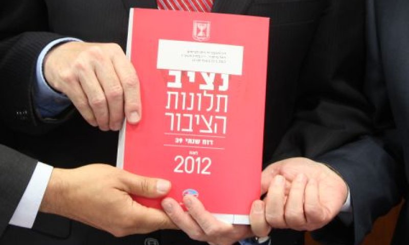 הכתובת לאזרח הקטן