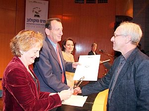 אורי קליין