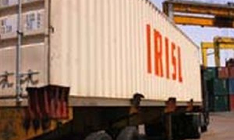 מכולות של IRISL [צילום: אתר החברה]