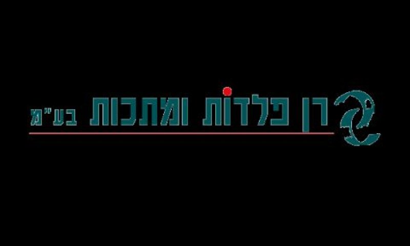 שילמה במסגרת גידור סיכונים