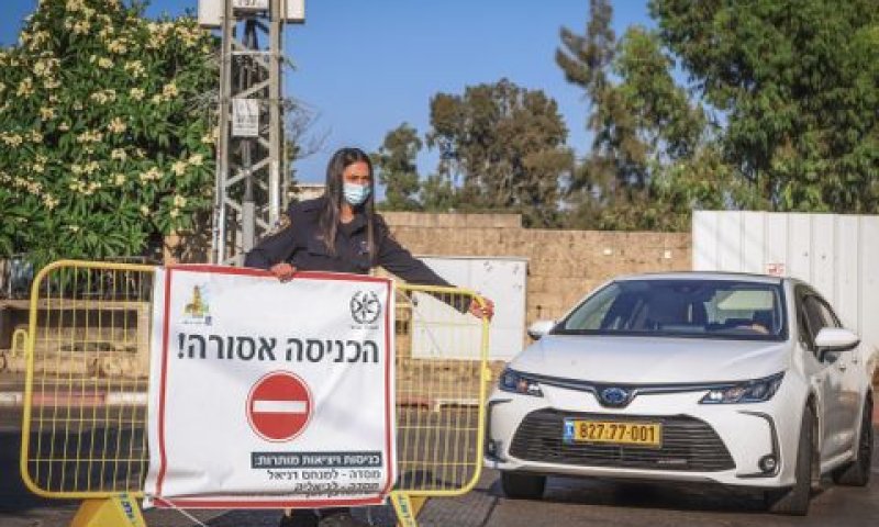 ישראל בדרך לסגר מלא [צילום: יוסי אלוני/פלאש 90]