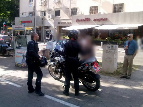 [צילום: יח"צ]