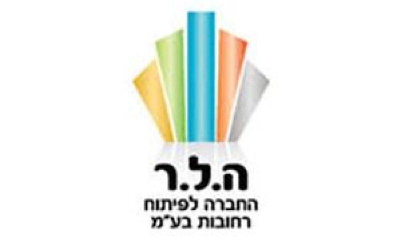 ניסים סלמן ימונה למנכ״ל ה.ל.ר החברה לפיתוח רחובות