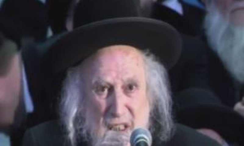 הרב אוירבך. "עת צרה"