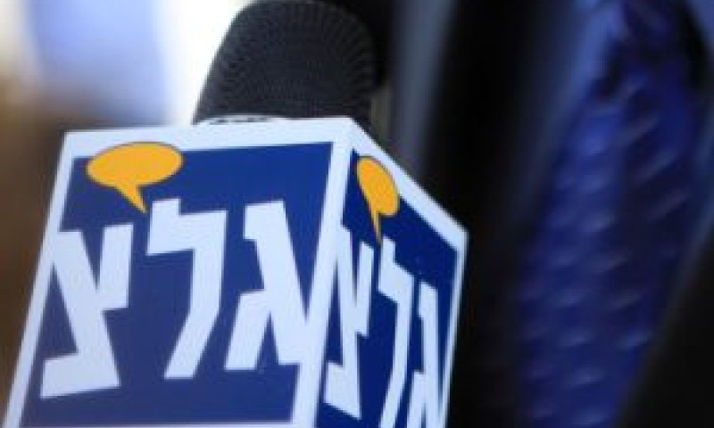 רביעייה מוצלחת שהוכיחה את עצמה [צילום: פלאש 90]