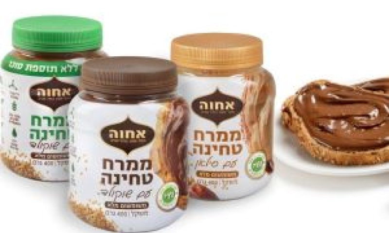 ממרחי טחינה [צילום: יעל האן]