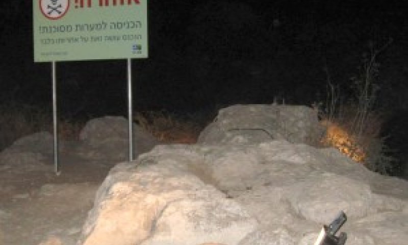 [צילום: אברהם קאפ- דוברות זק"א]