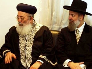 הרבנים הראשיים. מסתמנת אבטחה [צילום: דו"צ]