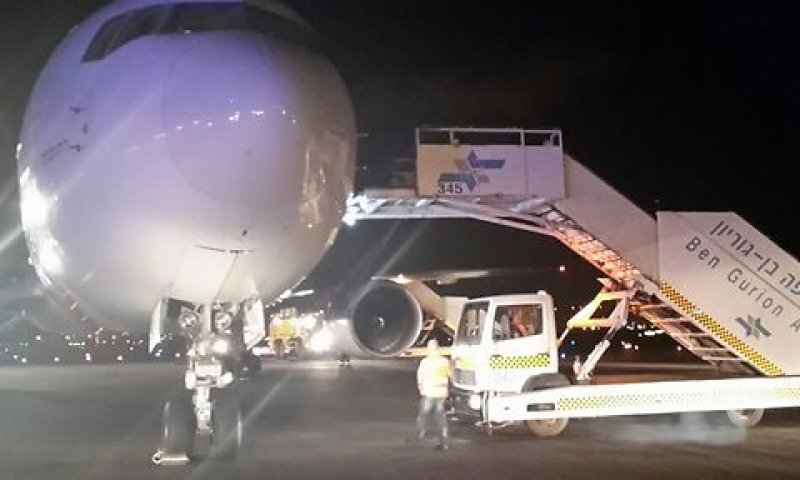 המטוס 'רחובות' לאחר הנחיתה [צילום: רשות שדות התעופה]