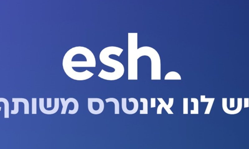 בנק אש. תשלומים על פי אבני דרך